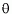 Griechischer Buchstabe theta
